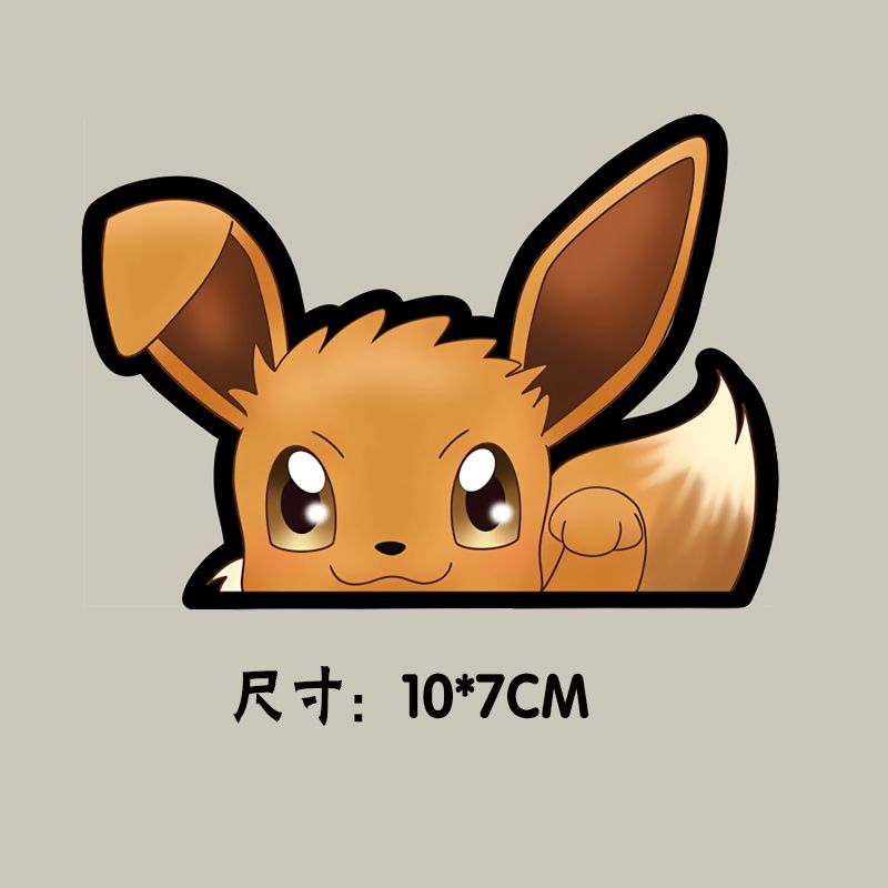 Pokémon zelfklevende autostick - Art Craft Material recensie en prijs